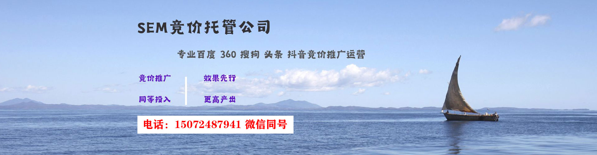 灵宝百度搜索推广